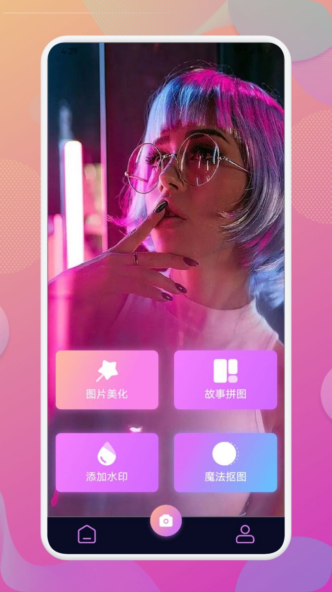 Beautyapp 1.1