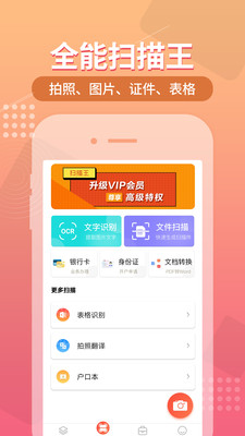 Сɨapp 1.1.9