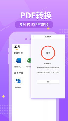 Сɨapp 1.1.9
