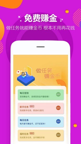Ϸapp 3.2.9
