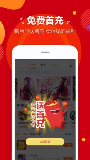 Ϸapp 3.2.9