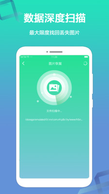 ݻָapp 1.1.7