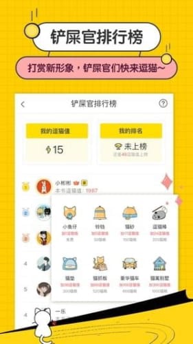 С˵app 4.00.01
