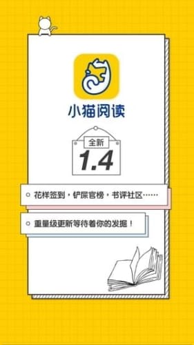 С˵app 4.00.01