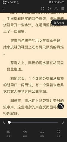 С˵app 1.2.1