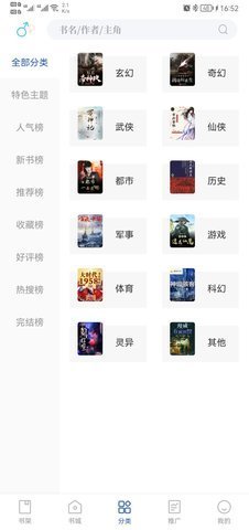 С˵app 1.2.1