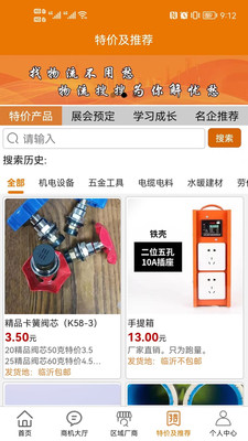 ѡapp 1.0.0