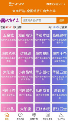 ѡapp 1.0.0