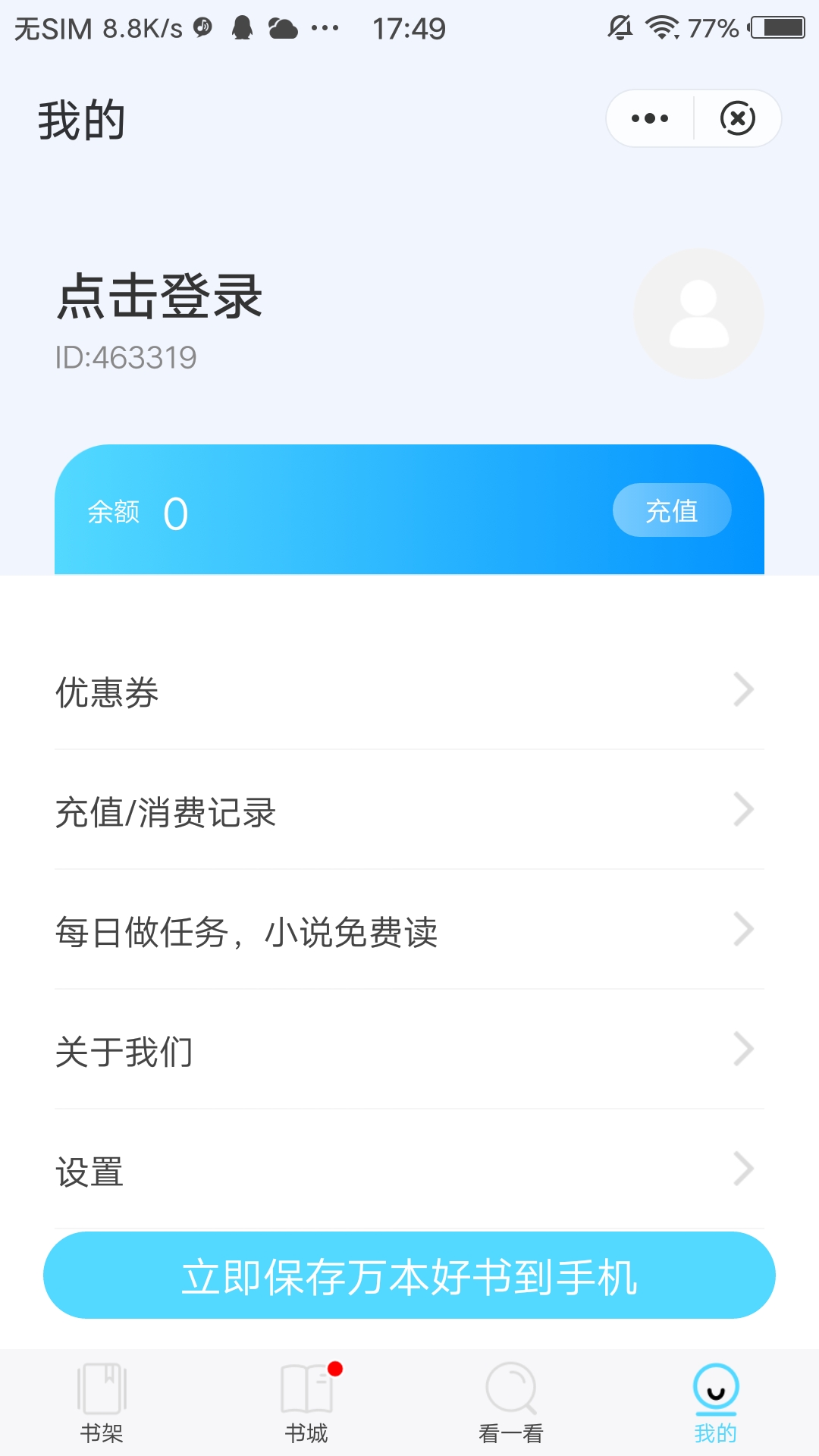 ׷app 1.0.0
