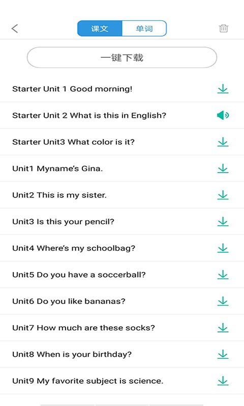 Ӣﱦapp 3.9.1