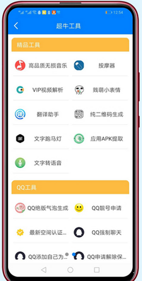 RGapp 1.0