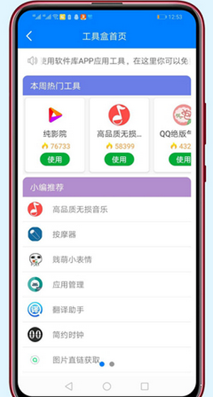 RGapp 1.0