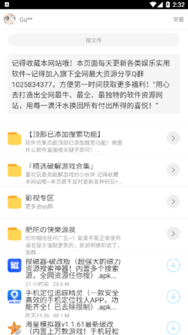 RGapp 1.0