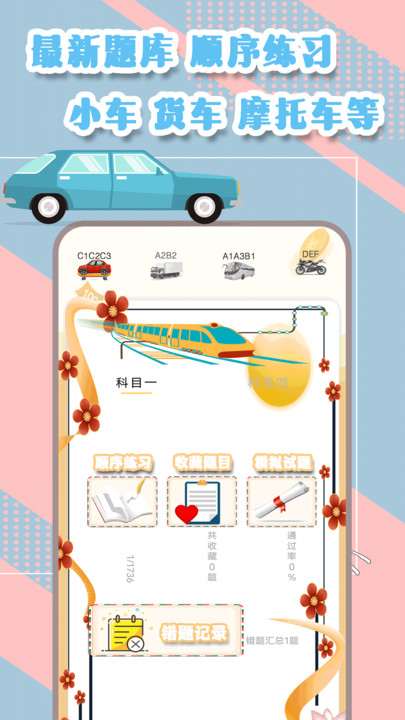 ݿģָapp 1.2