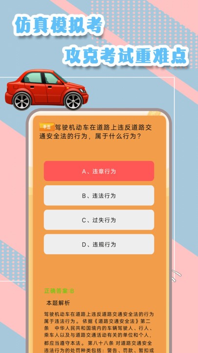ݿģָapp 1.2