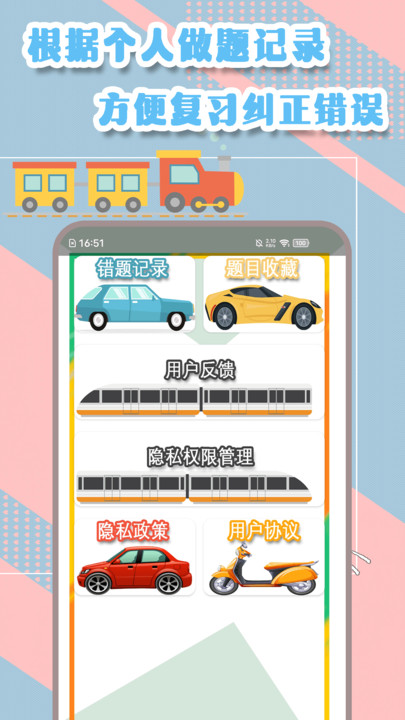 ݿģָapp 1.2