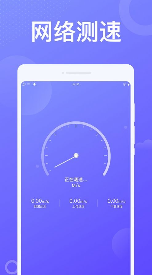 WiFiapp 1.0.1
