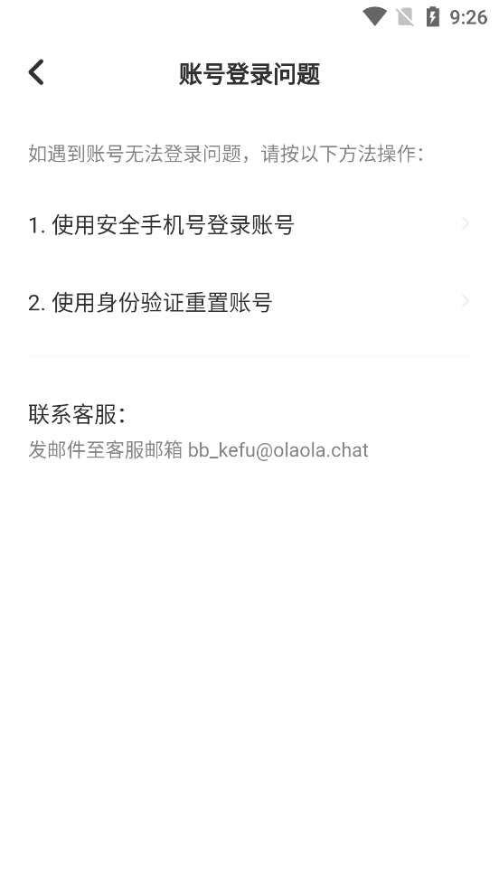 ҹappv 1.0.6.1