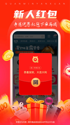 ȫѡapp 6.3.1