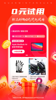 ȫѡapp 6.3.1