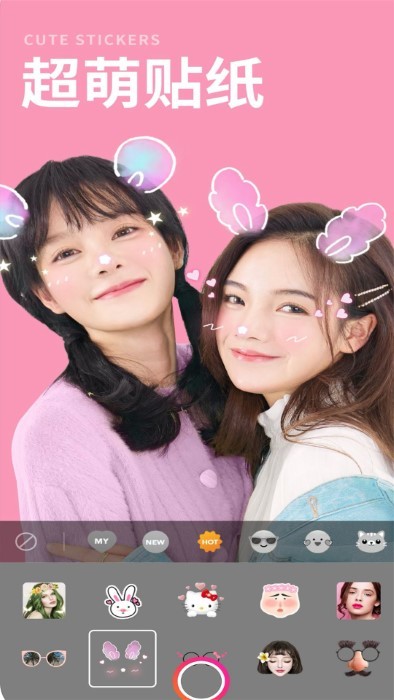 ɰapp 2.4