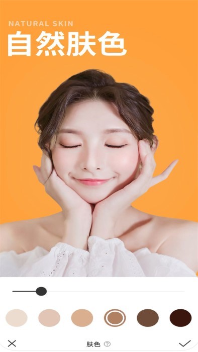 ɰapp 2.4