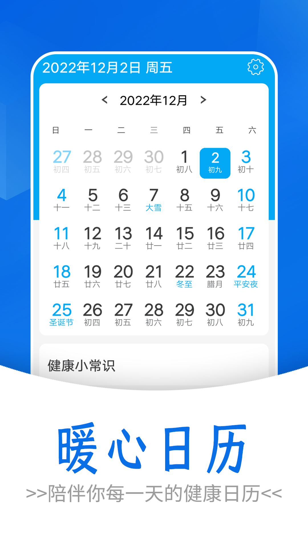 򵥼Ʋapp 1.0.0