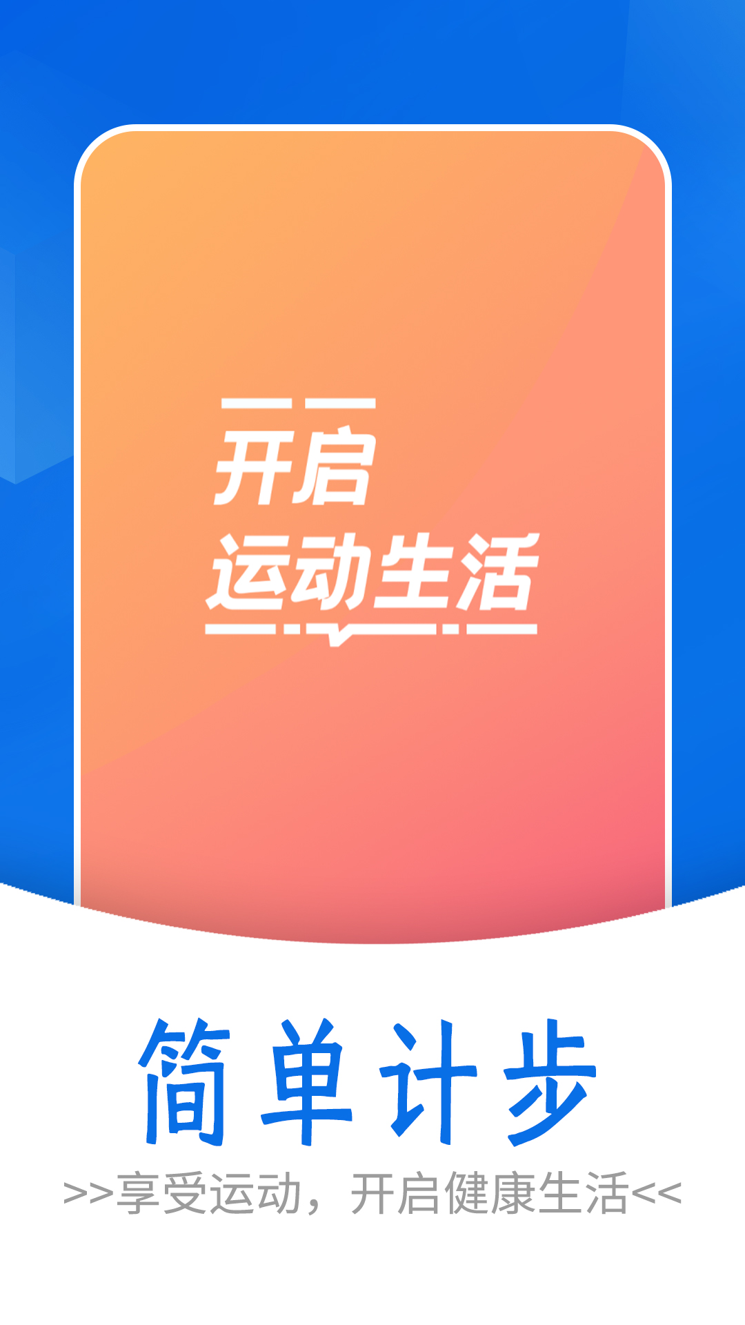 򵥼Ʋapp 1.0.0