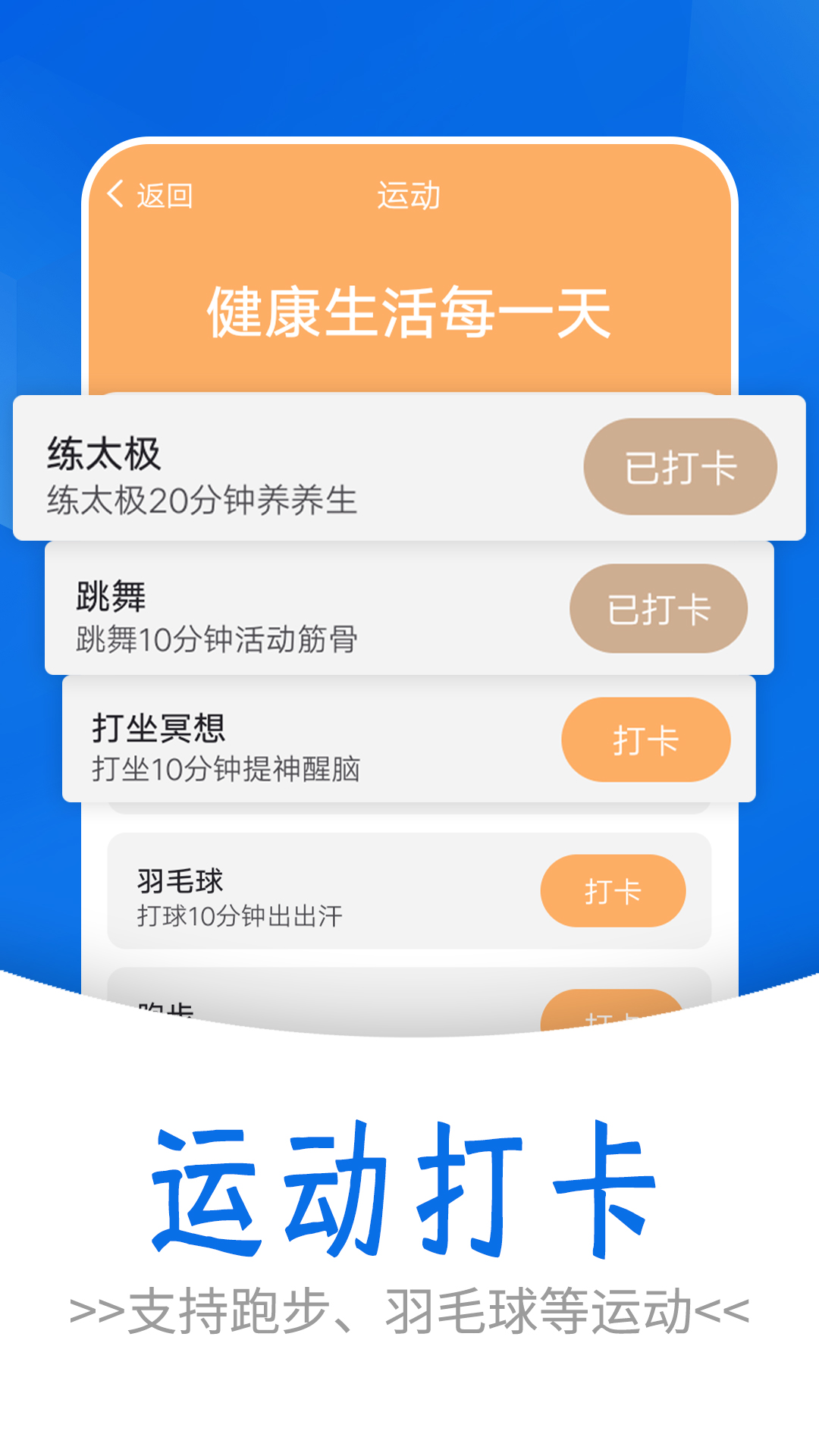 򵥼Ʋapp 1.0.0