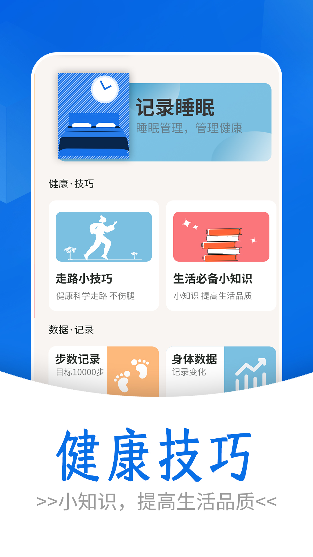򵥼Ʋapp 1.0.0