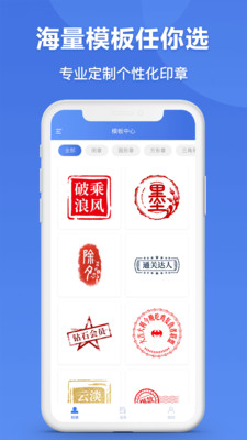ӡapp 2.9.3