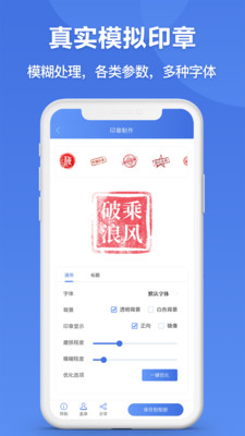 ӡapp 2.9.3