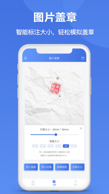 ӡapp 2.9.3