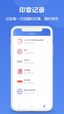 ӡapp 2.9.3