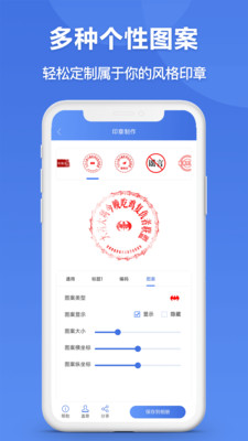 ӡapp 2.9.3