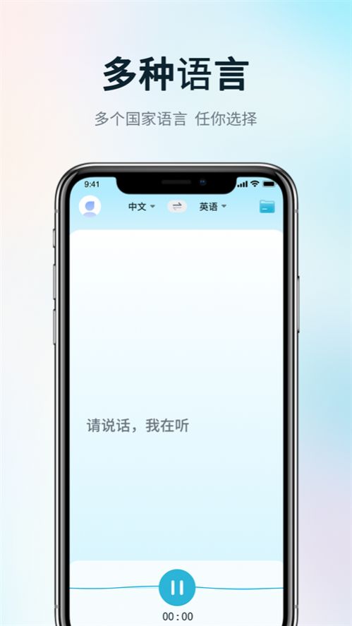 ʵʱapp 1.0.0