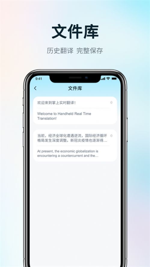 ʵʱapp 1.0.0