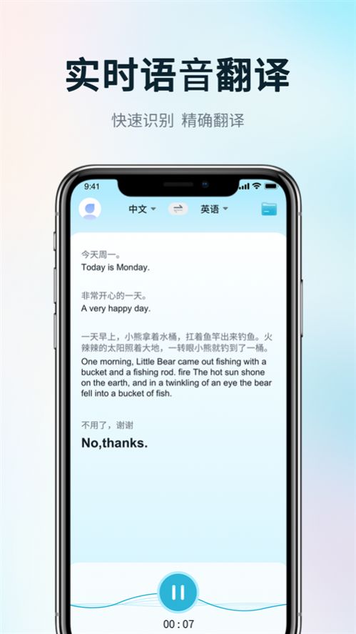 ʵʱapp 1.0.0