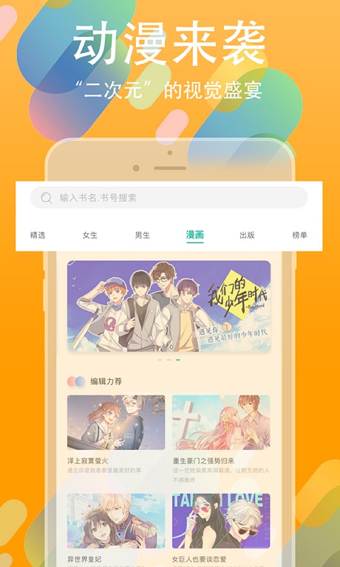 app 10.7.5