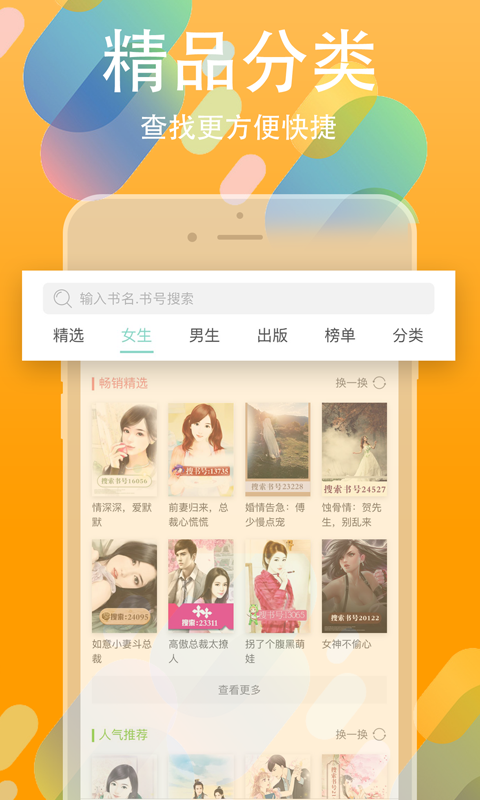 app 10.7.5