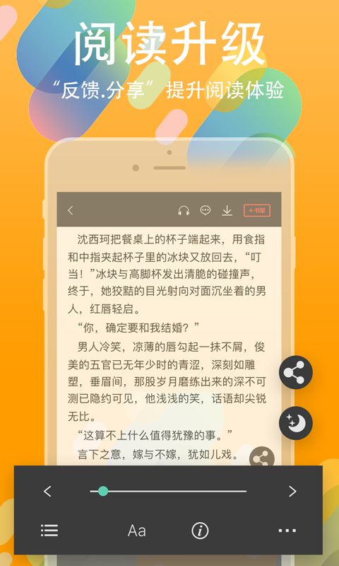 app 10.7.5