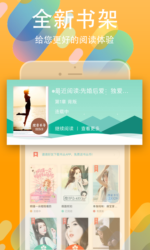 app 10.7.5