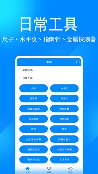 ʵùapp 9.1