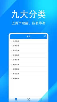 ʵùapp 9.1