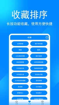 ʵùapp 9.1