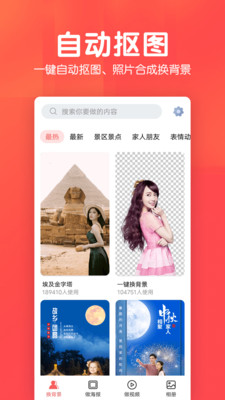 Ἧapp 1.1.6