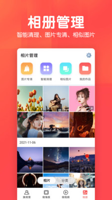 Ἧapp 1.1.6