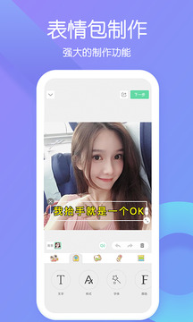 ˵˵app 4.0.0