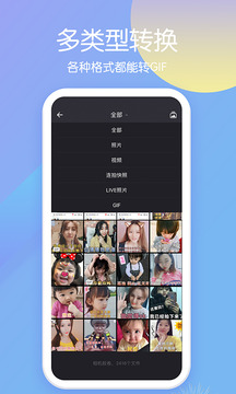 ˵˵app 4.0.0