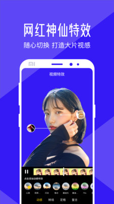 ˬƵ༭app 6.5.0